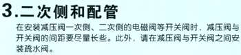 RP-6 蒸汽减压阀 日本VENN阀门 阀天减压阀 VENN代理 进口蒸汽减压阀  