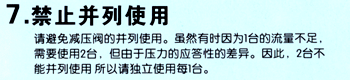 RP-6 蒸汽减压阀 日本VENN阀门 阀天减压阀 VENN代理 进口蒸汽减压阀  