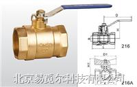 埃美柯216H/Q11F-20T黄铜球阀