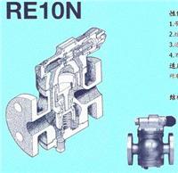 宫胁蒸汽减压阀 RE10N进口减压阀