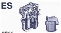 ES5钟型浮子式疏水阀 进口蒸汽疏水阀
