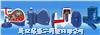 ARI浮球疏水阀 德国雅瑞阀门代理