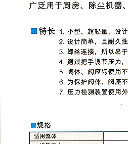 GD-30 进口蒸汽减压阀 YOSHITAKE代理 日本耀希达凯阀门