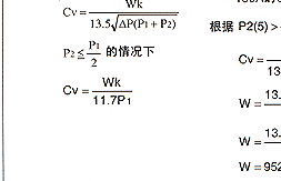 GP-27 耀希达凯减压阀 日本YOSHITAKE阀门