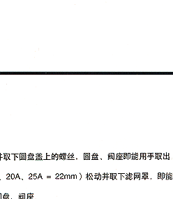 TD-10NA疏水阀 耀希达凯代理